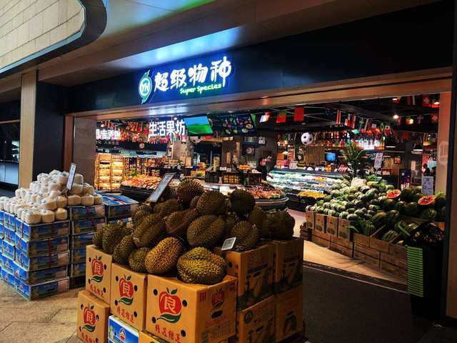 宋清辉:永辉超市新零售业务一直不赚钱的原因
